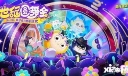 蛋仔派对最新爆料吾皇,神秘力量引玩家热议