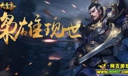 新英雄曹操爆料视频大全,新英雄爆料视频全解析