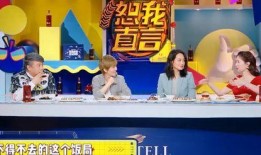 圈内大哥爆料事件,揭秘事件背后惊人真相